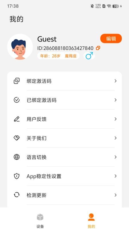 Gs Life官网版v1.0.1(1)