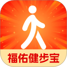 福佑健步宝最新版 v2.0.1