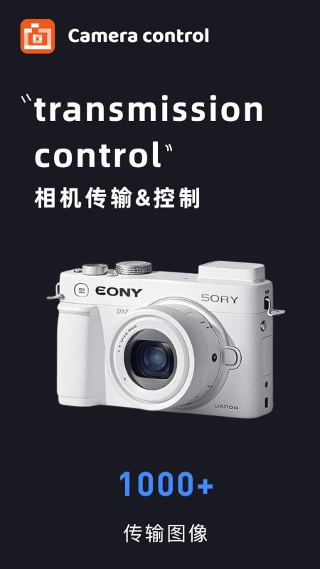 PMemories Mobile Camera免費版v1.5 1
