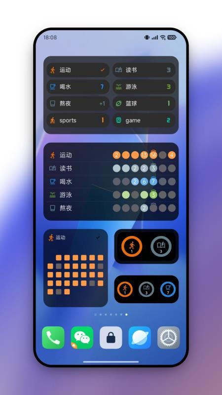 FlowMark软件v1.8.0(3)