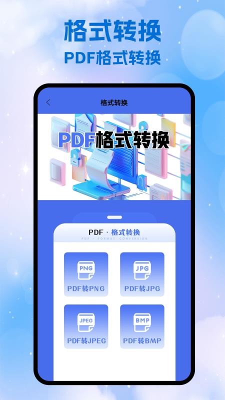 趣打印免费版软件v1.3(1)