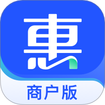 車主惠商戶版
