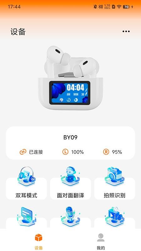 Gs Life官网版v1.0.1(2)
