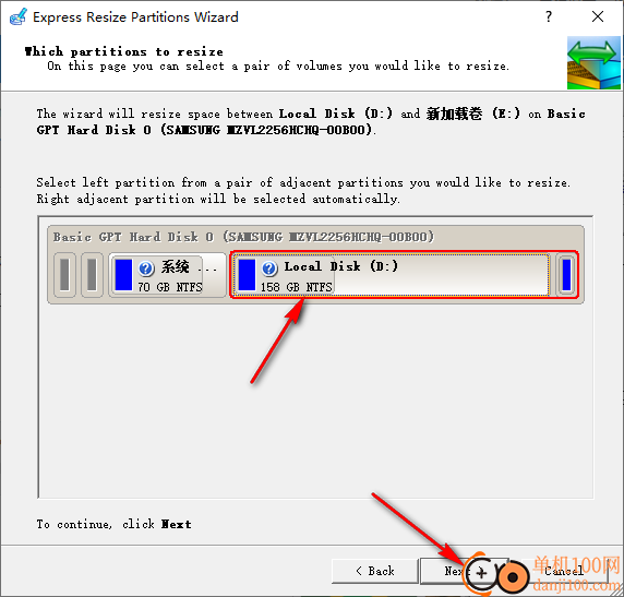 Paragon Partition Manager(硬盘分区软件)