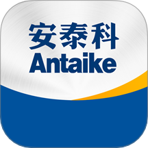 安泰科手机版