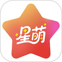 星萌app官方版