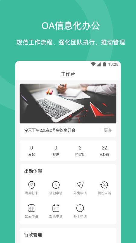泽清EAI官网版v1.4.0(1)