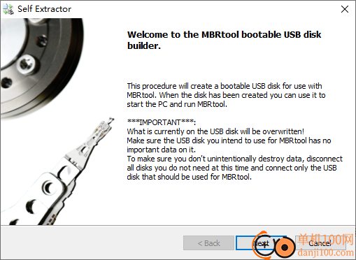 MBRtool(mbr备份还原工具)