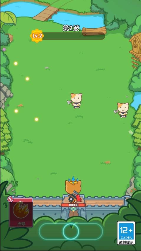 动物都是圆滚滚游戏v1.0.0 1