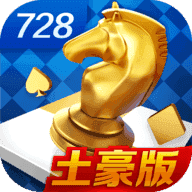 728版本豪華版 v7.3