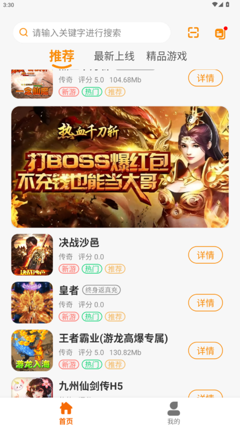 上古赤云官网版