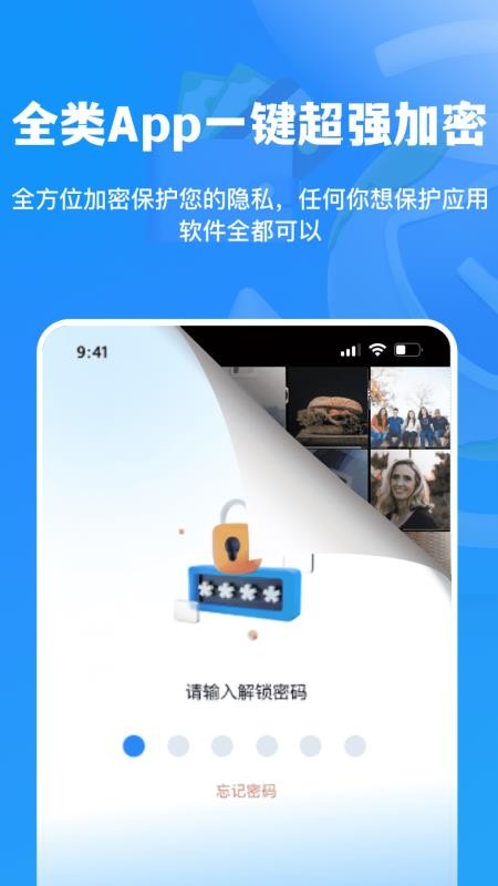 智能遥控家用掌上助手软件v2.1.1(2)