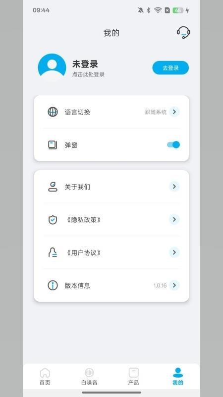 VENTION手机版v1.0.18(4)