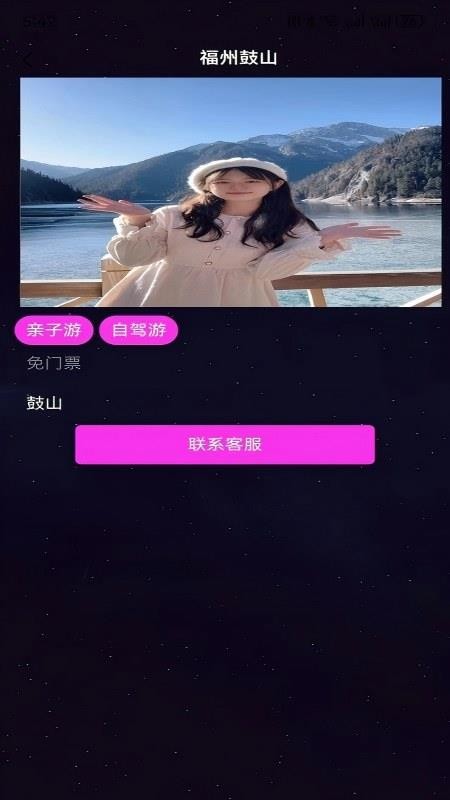 TeAii官网版v1.0.6 3