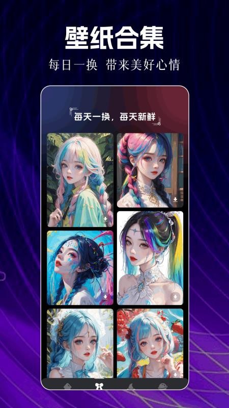 爱弹幕手机版v1.1(1)