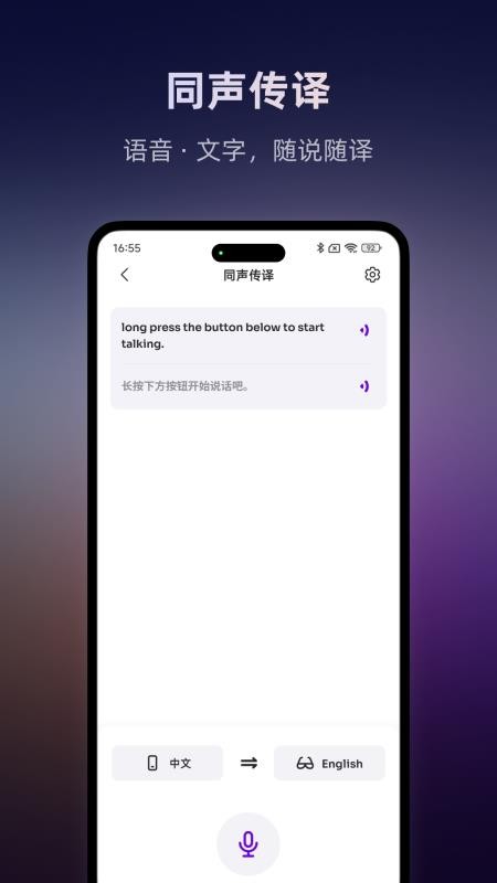 Hyper MZT免费版v1.0.31(4)