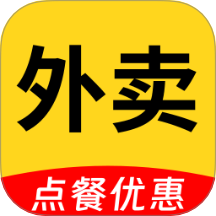外卖点餐优惠管家官方版