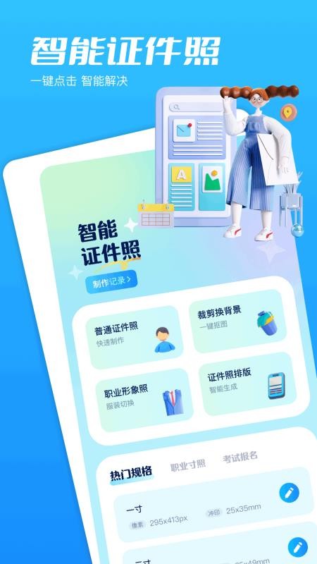 映月美妆相机免费版v1.3 1