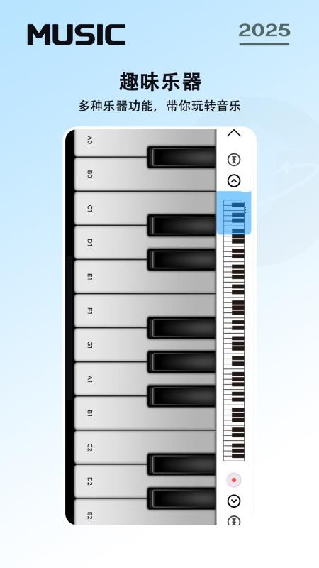 免费音乐听歌手机版v1.0.1 1