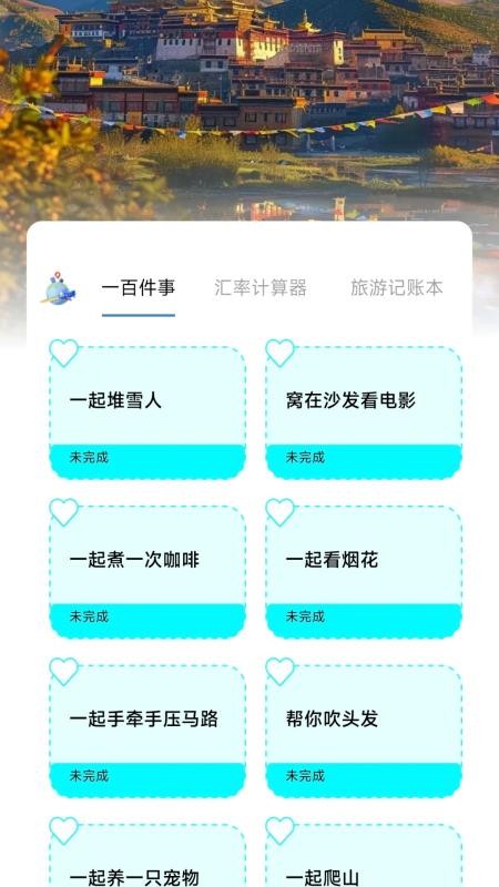 航旅特惠机票手机版v1.0.4 2
