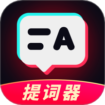 提词器Autocue视频剪辑软件 v3.8.386