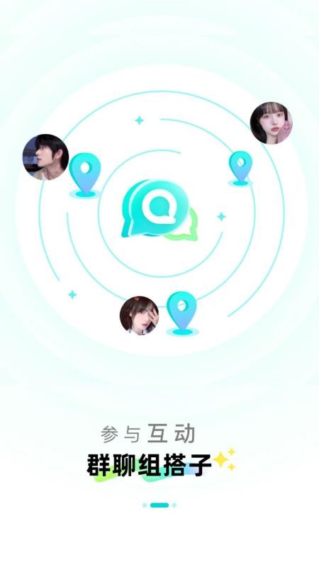 瞧音客户端v1.0.0 2