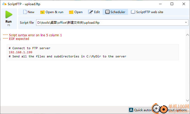 ScriptFTP(FTP客户端)