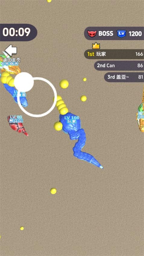 贪吃蛇作战模拟游戏v1.0(2)