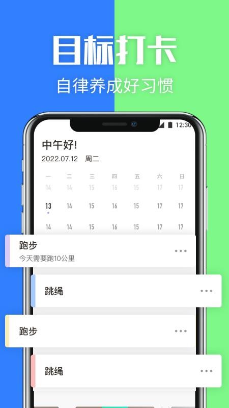 隱藏應用管理軟件v1.6 4