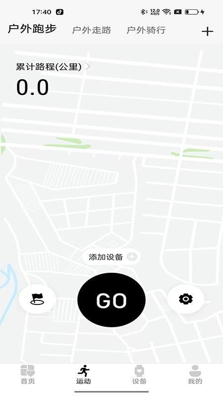 Lenyes Health手机版v1.0.3 3