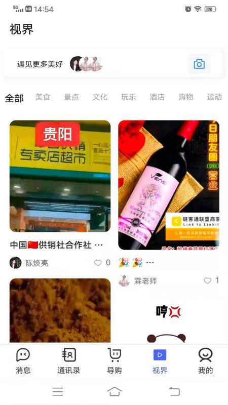 看客app官方版v1.56.18 2
