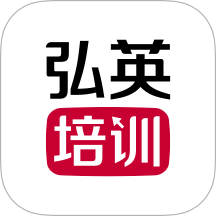 弘英培训手机版 v1.0.0