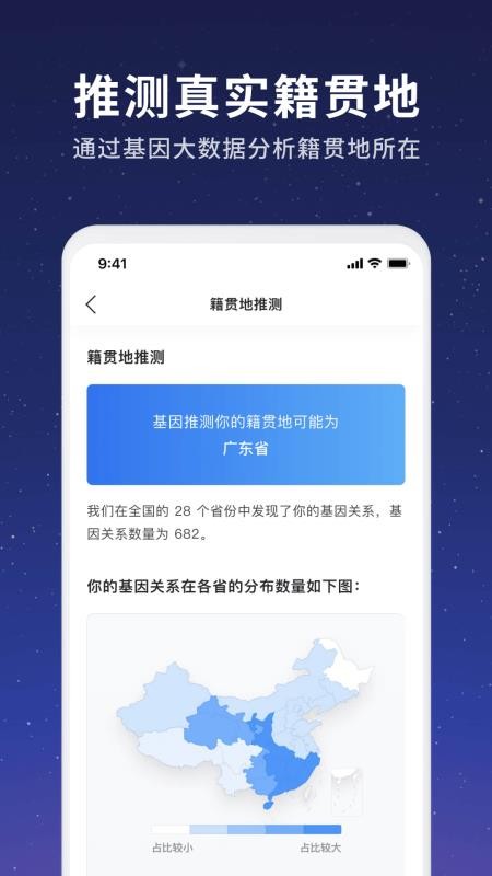 魔方寻亲最新版v1.19.0 1