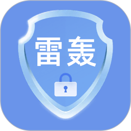 雷轟加速器免費版 v1.1