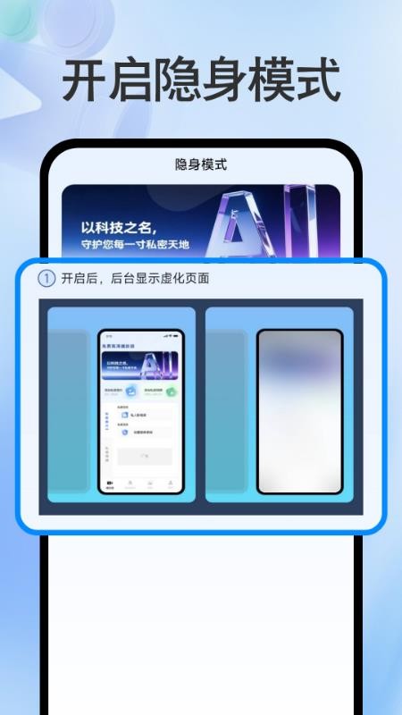 影片私人免费播放器最新版v1.0.0(4)