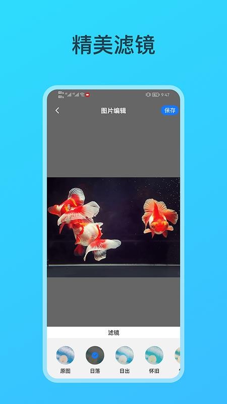 钓鱼相机免费版v1.2.2 2
