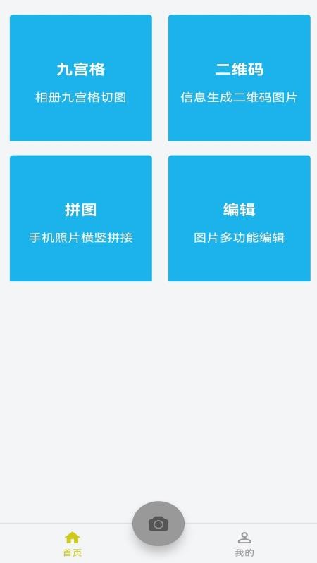 经纬度水印免费版