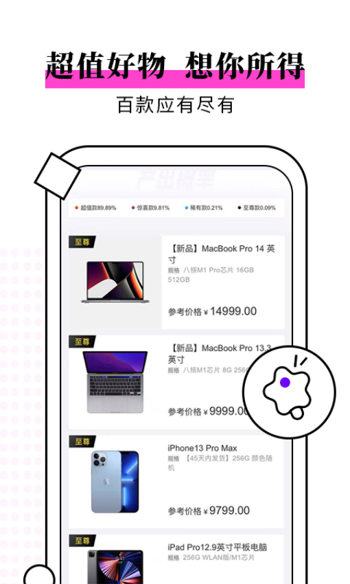 元气开开免费版v1.0.7 2