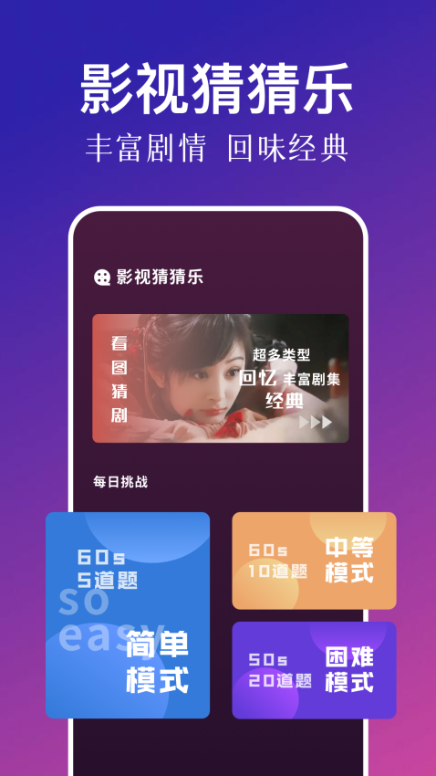 新閃電龜手機版v1.1 2
