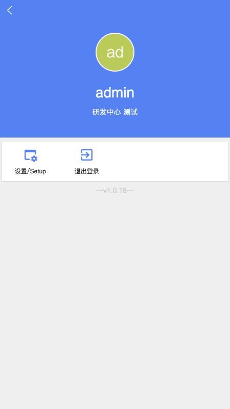 智慧实物管理免费版appv1.0.19 1