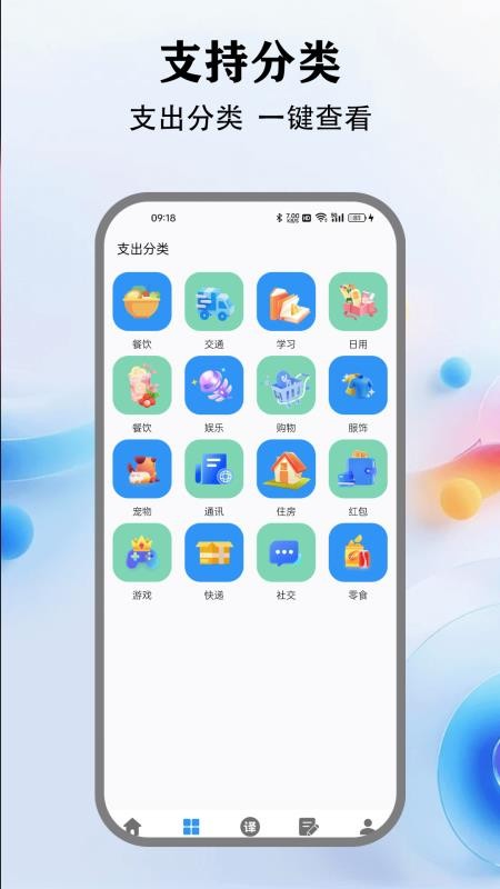 五合宝盒手机版(3)