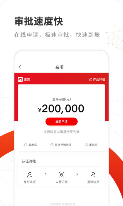 親唄app最新版v1.3.1 2