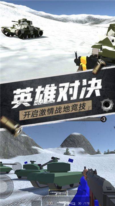 航甲戰(zhàn)機(jī)游戲v2.0 3