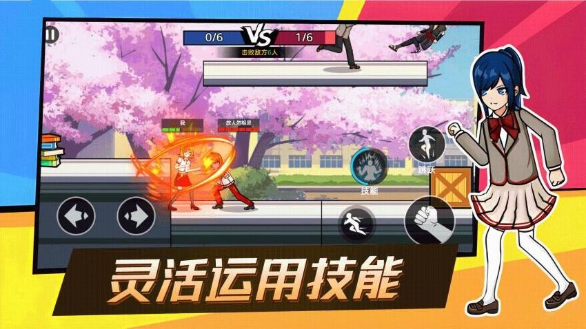 錘你咋啦游戲v1.0.0 3