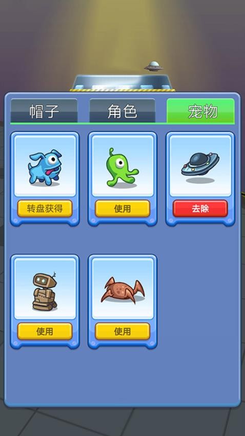 太空杀大冒险游戏v1.22.35 2