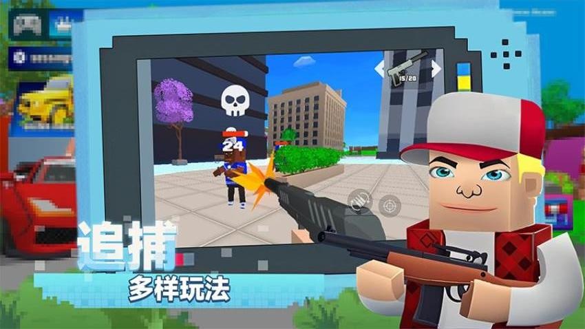 城市英雄崛起游戏v1.0.1 4