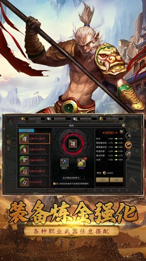 寻梦丝路游戏v2.0.0 2