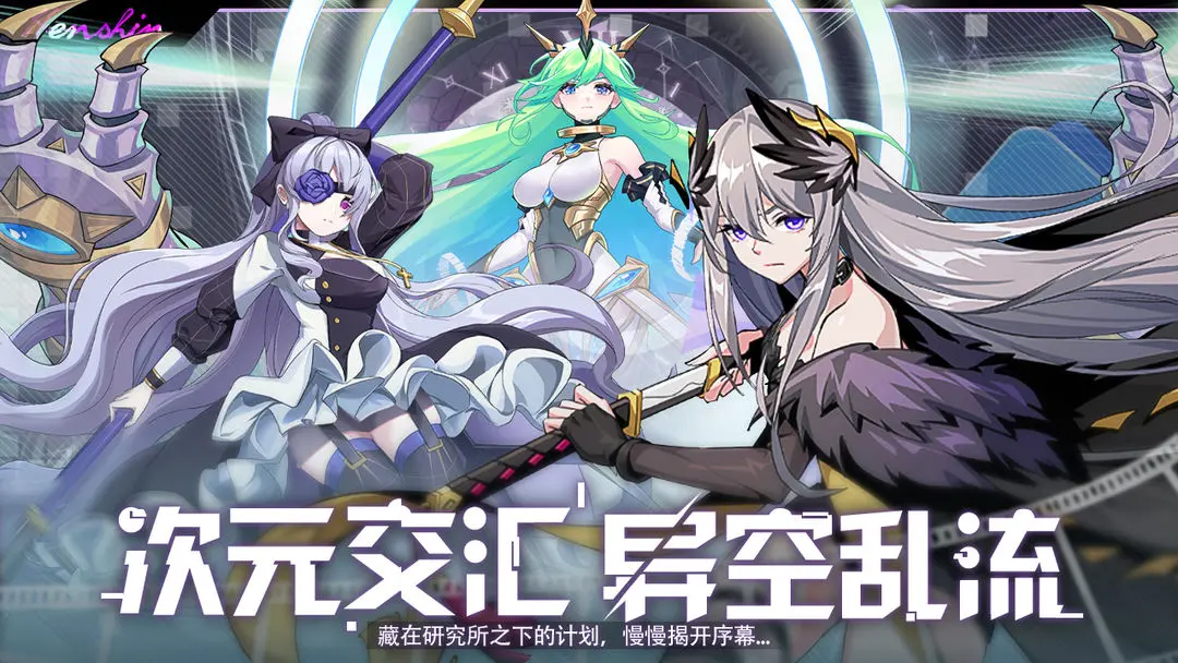 魔界契約OL游戲v1.20.0 4