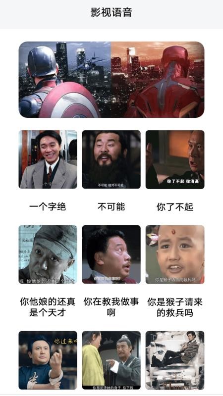 虎影视播放器最新版v1.2 4
