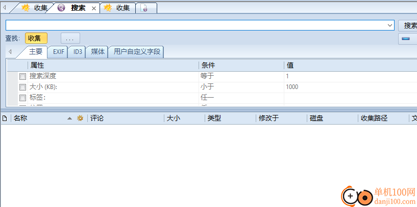 wincatalog(文件查找)